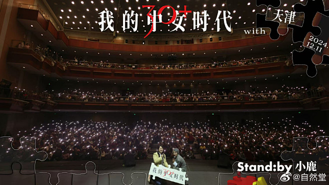@自然堂 的个人主页 - 微博