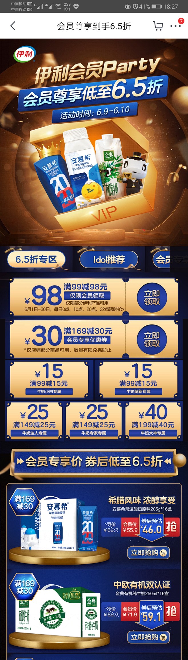 来自分享