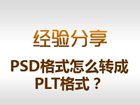 FinalFront采集到设计教程|平面设计教程