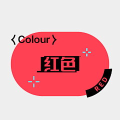 水手先生_采集到版式