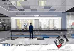kjkmn采集到空间风格（科技）