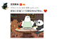 思想聚焦的微博_微博
