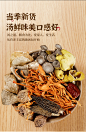 七彩菌汤包松茸菌汤包云南菌菇汤料包干货土特产煲汤食材菌类材料-淘宝网