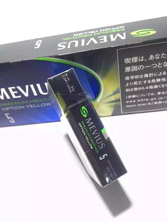 日免七星柠檬爆珠