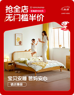 857-857采集到带产品海报 750 790