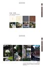 W3住宅小区新中式新亚洲风格大区景观设计方案精选文本合集素材