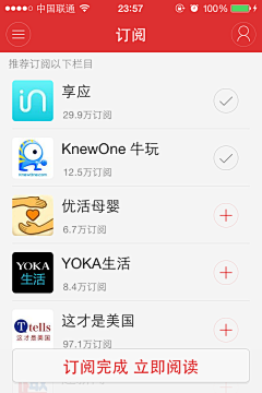 comsen采集到APP UI