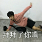 肖战表情包 ​​​​