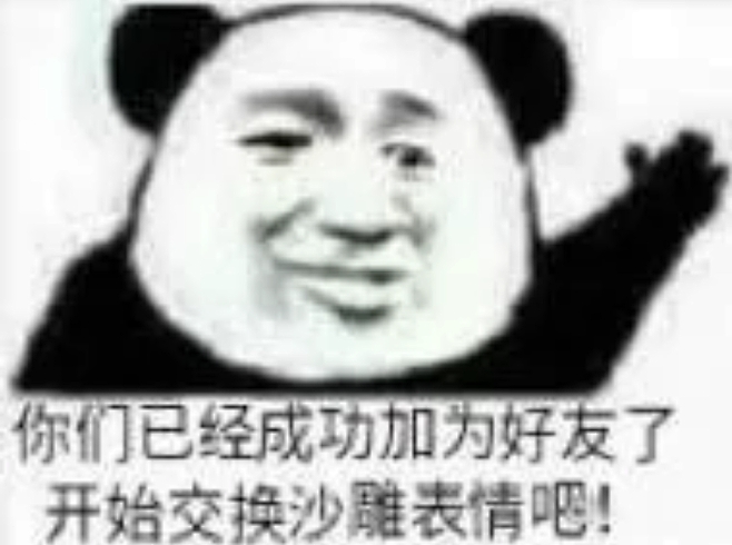 林泡泡