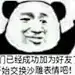 林泡泡