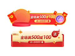 渺·采集到胶囊banner