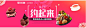 来甜品店宣传海报psd素材 淘宝情人节甜品海报素材 情人节海报素材 蛋糕甜品海报 蛋糕海报素材 甜点海报设计 甜品海报背景 粉红色 甜美 节日 情人节 约起来 贵族甜品点心值得拥有 淘宝甜品店 甜品 点心 甜点 蛋糕 糕点 美食 宣传 海报 1920600像素 淘宝全屏海报 淘宝促销海报 淘宝海报 淘宝店铺海报 天猫海报下载 店铺促销 淘宝素材 淘宝 天猫 PSD格式5uqlilnkl42