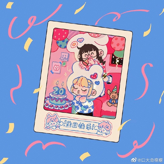 蛋子给俺的贺图可爱爆了 @六十个煎蛋