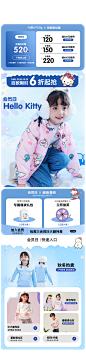 2022-10-20-会员日