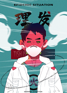 火火火HHHUO的原创画板-花瓣网|陪你做生活的设计师 | 小红书-歌手入驻海报