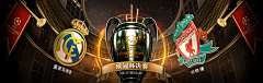 邮差酱采集到UI-体育banner