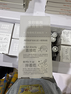 超级帥鸽采集到其他排版