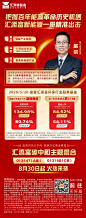 @汇添富基金 的个人主页 - 微博