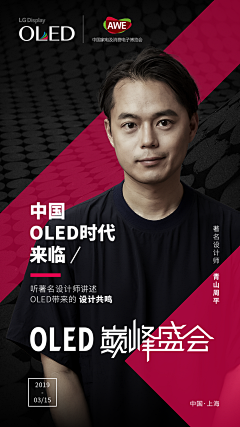 司马米开朗采集到人物海报