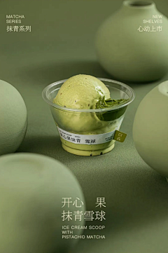 筝咪采集到酒水、茶饮参考