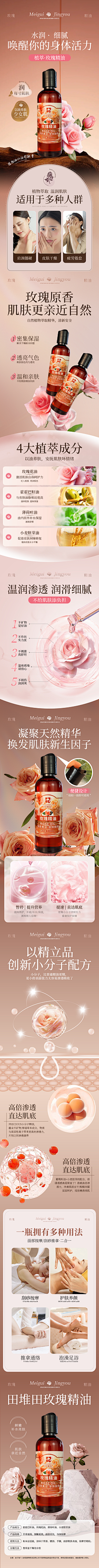 美人迟暮Y采集到创意