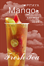景茶原麦海报设计·杂志风饮料饮品设计·颜色搭配·饮品海报设计