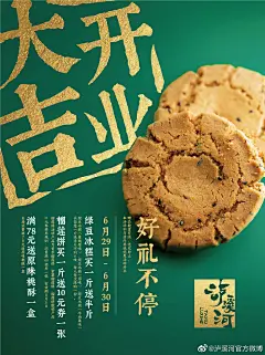 @泸溪河官方微博 的个人主页 - 微博_luy7ic