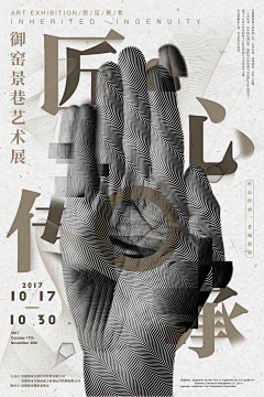 QexlE_Lancy采集到第十天