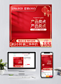 预览图_千图网_编号37482991