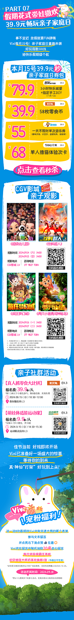 ~查无此人~采集到我的