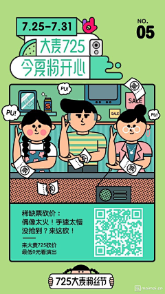 不会画画的白胖子采集到ai插画素材