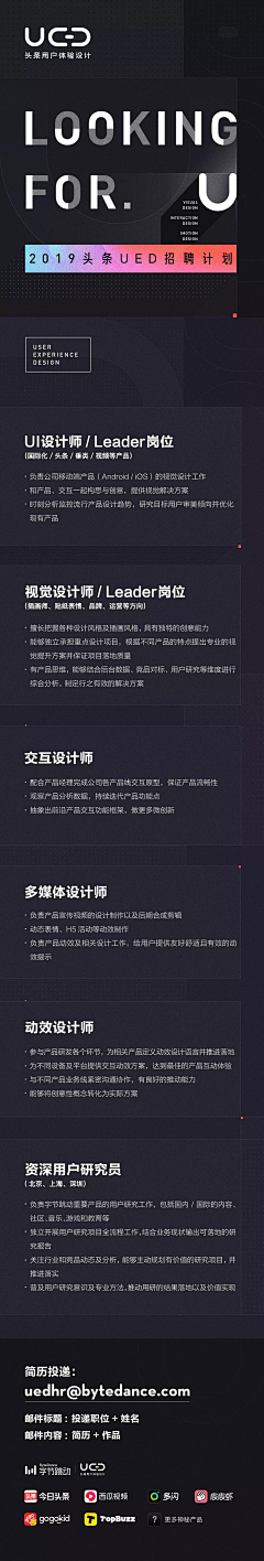 十度沐歌采集到UI活动页