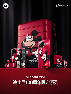 西西的北北采集到ip