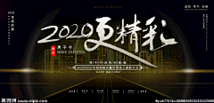 刘弘霄采集到会议主版面