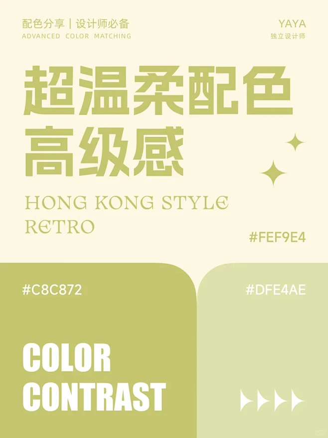 配色分享｜一组超温柔的高级感色彩搭配 - 小红书