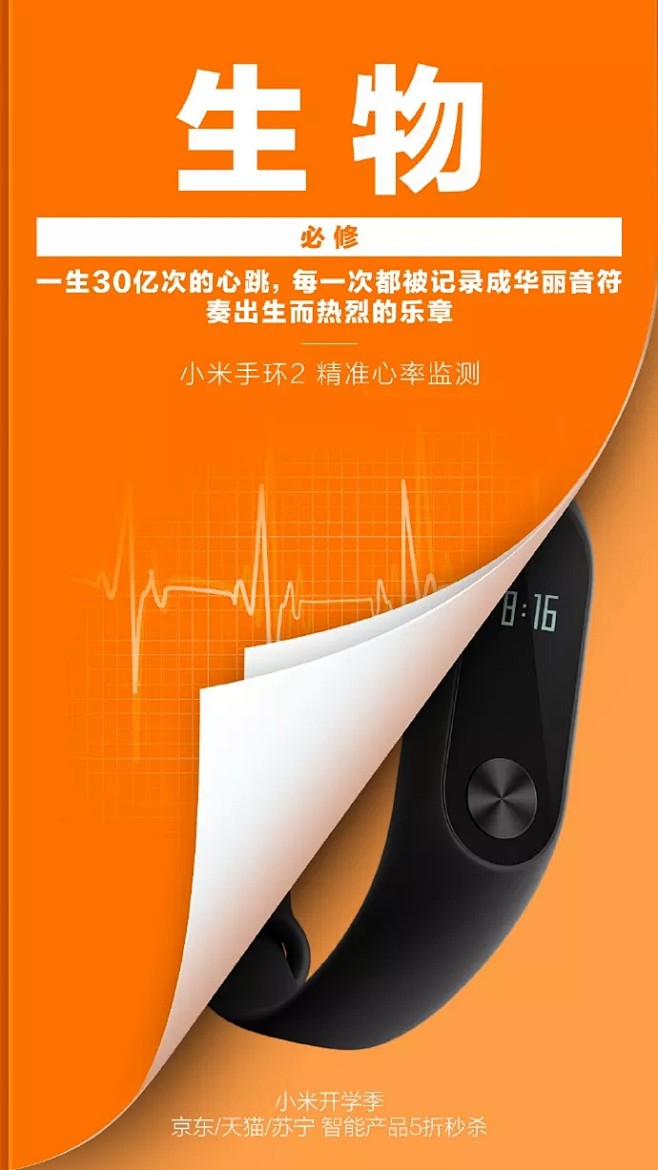 开学第一天，杜蕾丝就毕业了！！