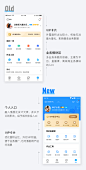 爱了：作业帮App 13.0 | 全新体验设计升级