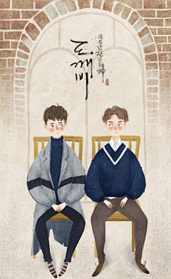 Misscici彤🌸采集到人物插画