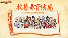 《大话西游》手游官网_大话西游2同名手游_大话西游手游电脑网页版 - 经典情义回合制MMORPG