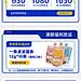 天猫淘宝手机端首页海报/专题页排版设计