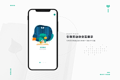 横着走的渡渡鸟采集到动画动效