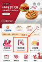 必胜客周二9+1披萨汉堡活动选“到店自取” - 小红书