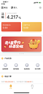 金融类app-金融相关-UI金融app参考-app金融理财P2P支付appUI设计-作品集包装-UI金融图标-UI闪屏页-UI引导页-UI登录注册-UI首页-UI个人中心-Ui列表流-UI详情页-UI卡片流-金融类瓷片区-UI标签栏图标-UI聊天页-UI数据可视化-UI运营设计-H5专题页-字体设计-字体效果-移动端插画banner-2.5D-渐变插画-插画人物-运营H5专题页-活动专题页-网页设计-C4D-凯赛尔-来源于网络-@KAYSAR007