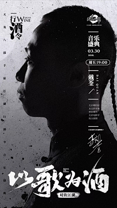 出不来的坑采集到海报_影视