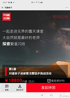 Ranbao_Lau采集到H 户外徒步