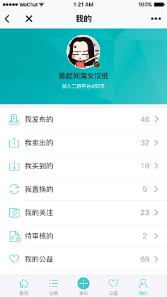 哎呀你呀采集到嗯啊嗯啊