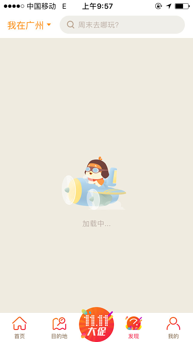 来自相册