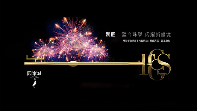 甘皓文地产作品回顾04