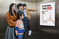 朕丶采集到线下物料