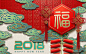 【精品】2019春节海报福字鞭炮新春新年除夕夜年会背景AI矢量素材-淘宝网